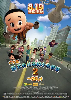 免费888